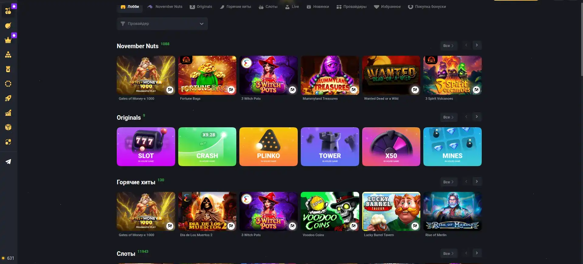 Интерфейс казино Спин Сити на компьютере и телефоне